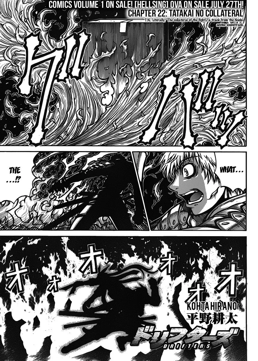 Read Drifters chapter 22 image 1 on Lezhin