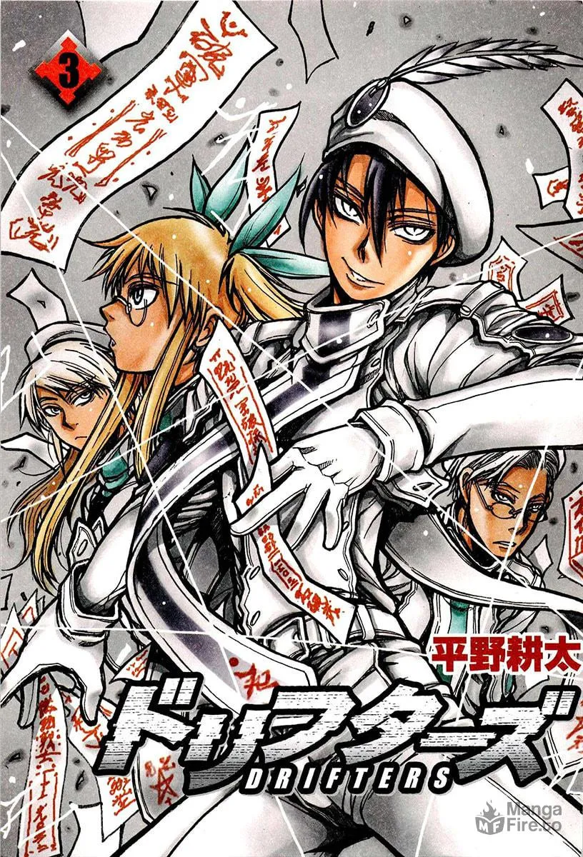 Read Drifters chapter 23 image 2 on Lezhin