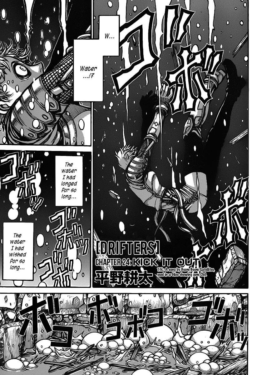 Read Drifters chapter 24 image 0 on Lezhin