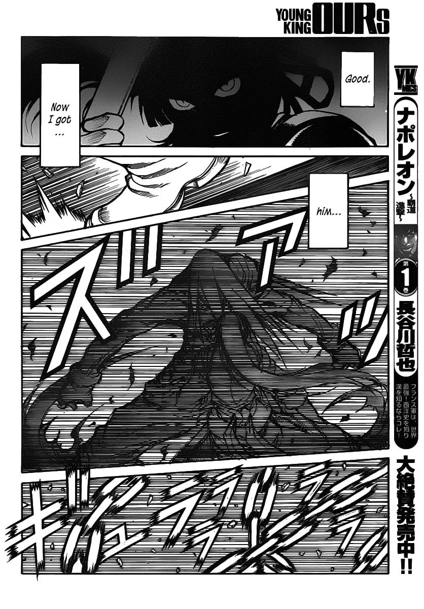 Read Drifters chapter 24 image 10 on Lezhin