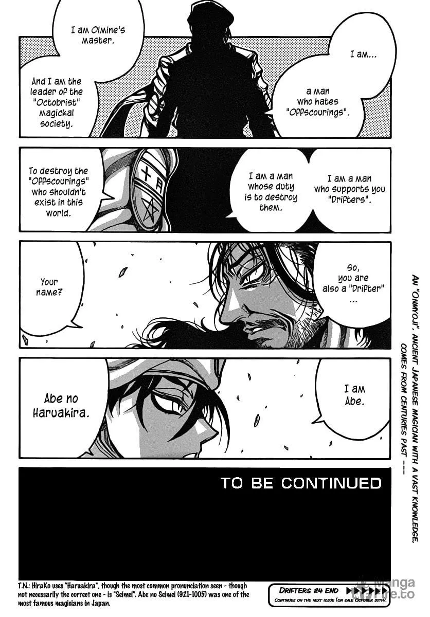 Read Drifters chapter 24 image 23 on Lezhin