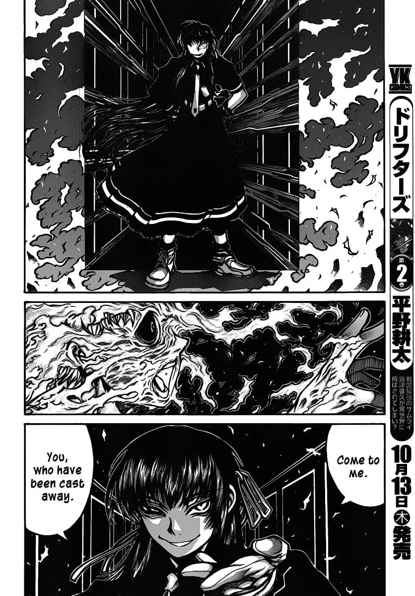 Read Drifters chapter 24 image 3 on Lezhin