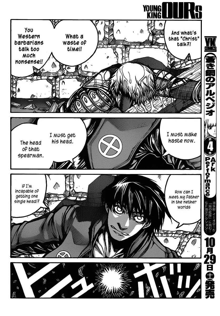 Read Drifters chapter 24 image 7 on Lezhin