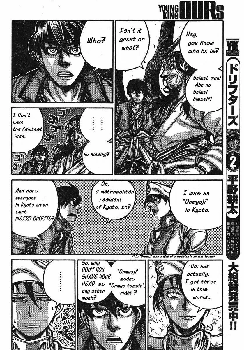 Read Drifters chapter 25 image 1 on Lezhin