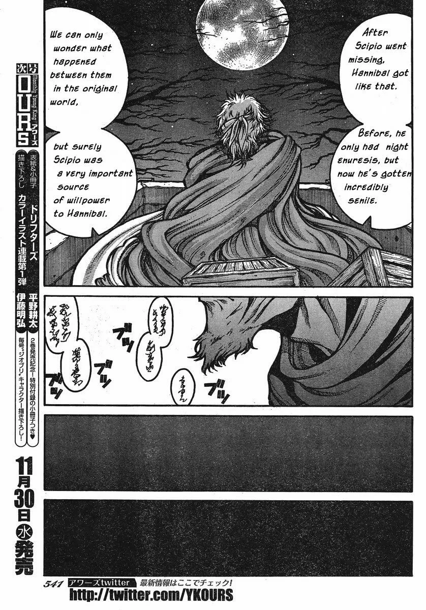 Read Drifters chapter 25 image 10 on Lezhin