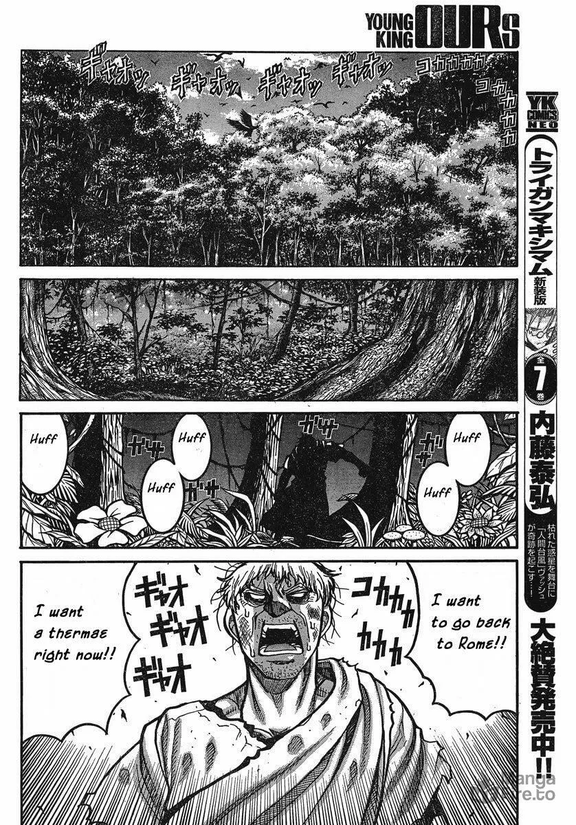 Read Drifters chapter 25 image 11 on Lezhin