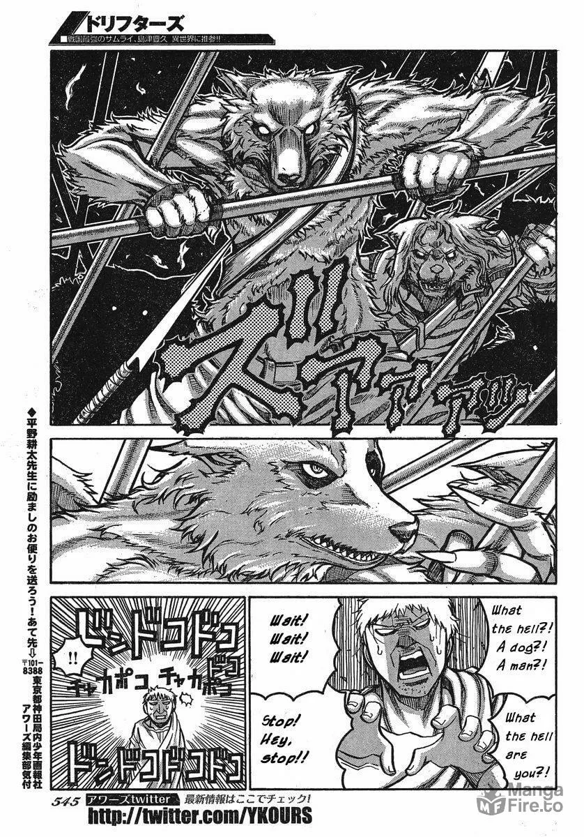 Read Drifters chapter 25 image 14 on Lezhin