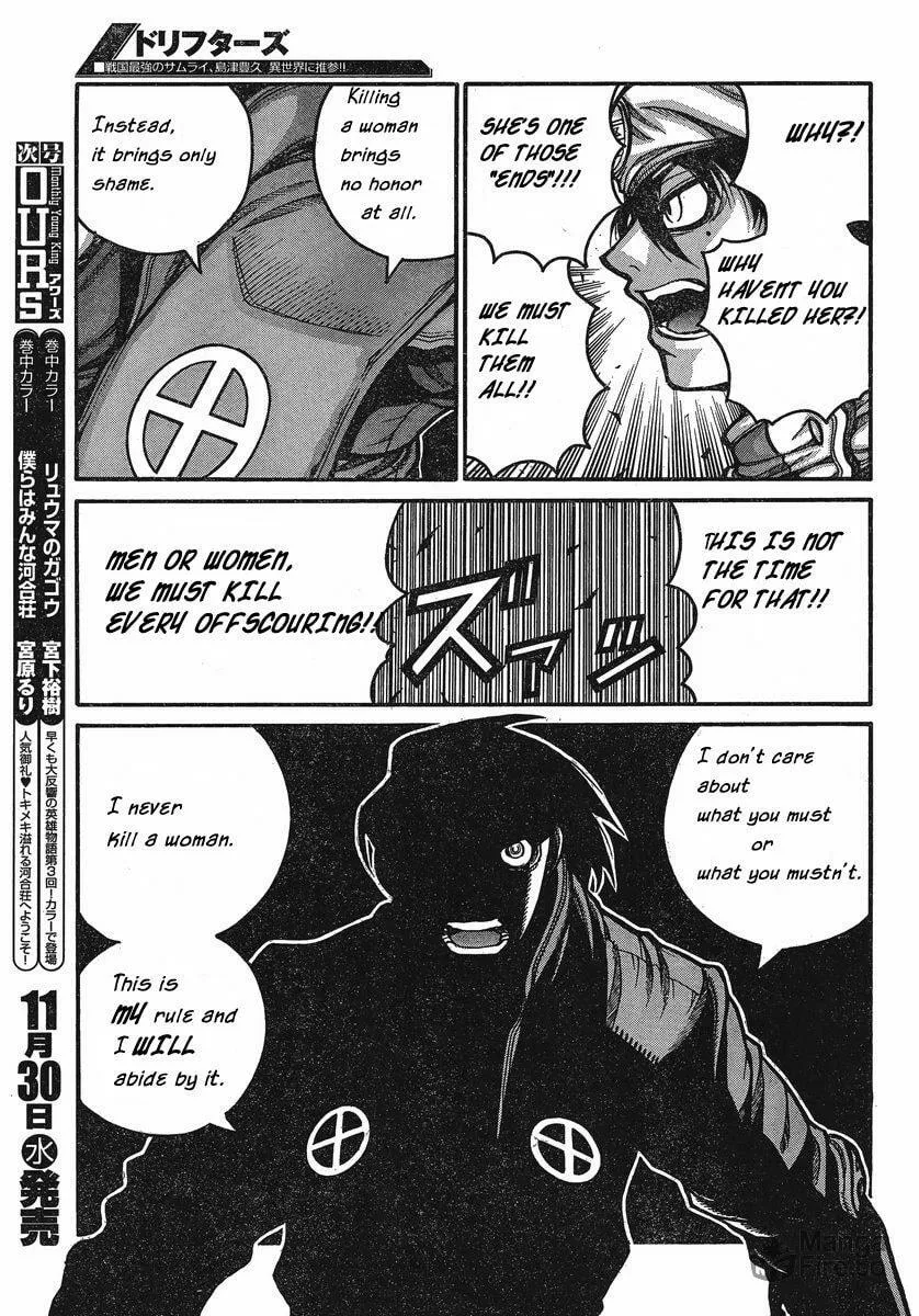 Read Drifters chapter 25 image 4 on Lezhin