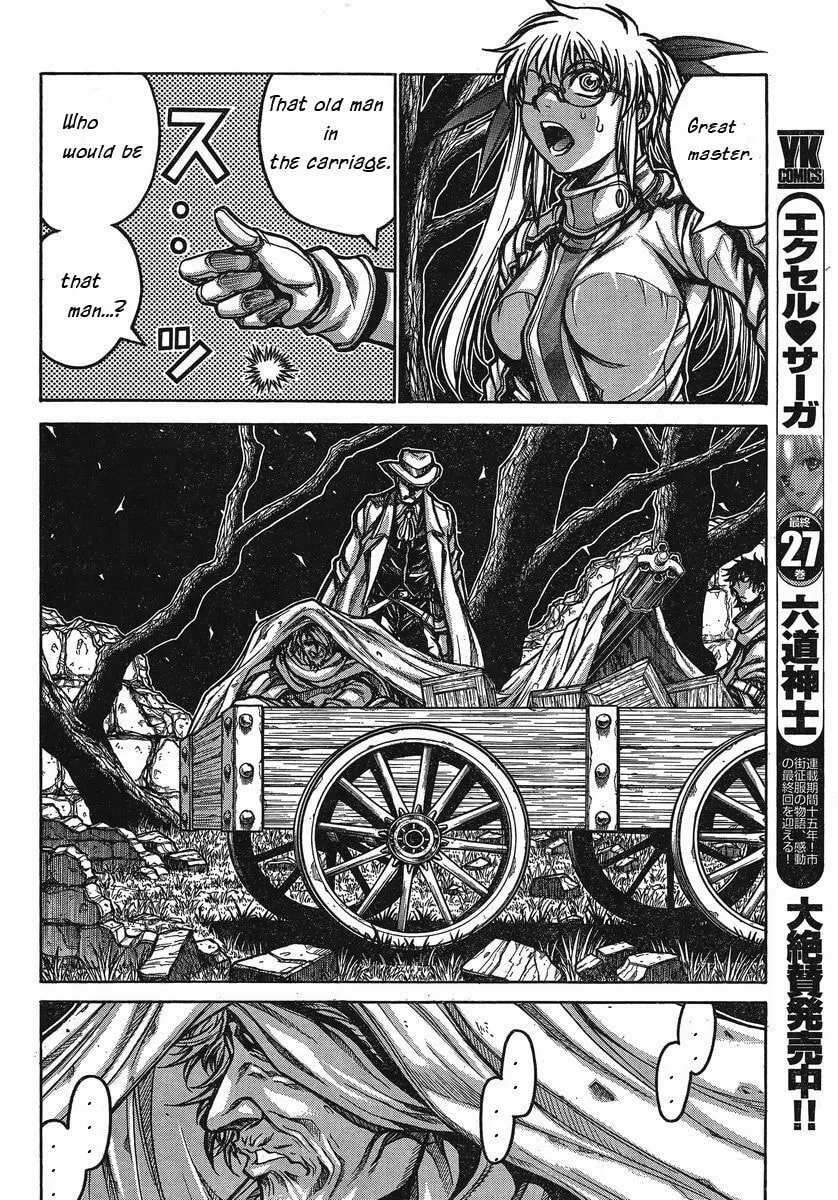 Read Drifters chapter 25 image 7 on Lezhin