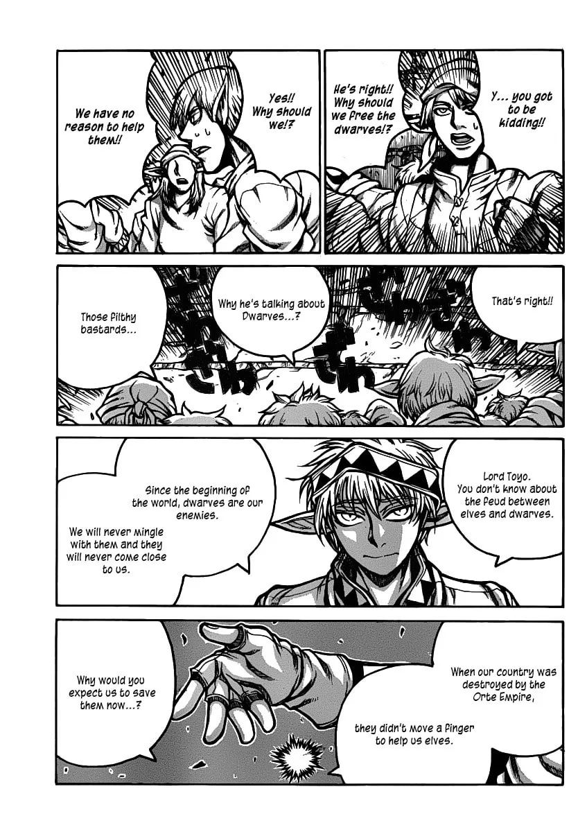 Read Drifters chapter 27 image 12 on Lezhin