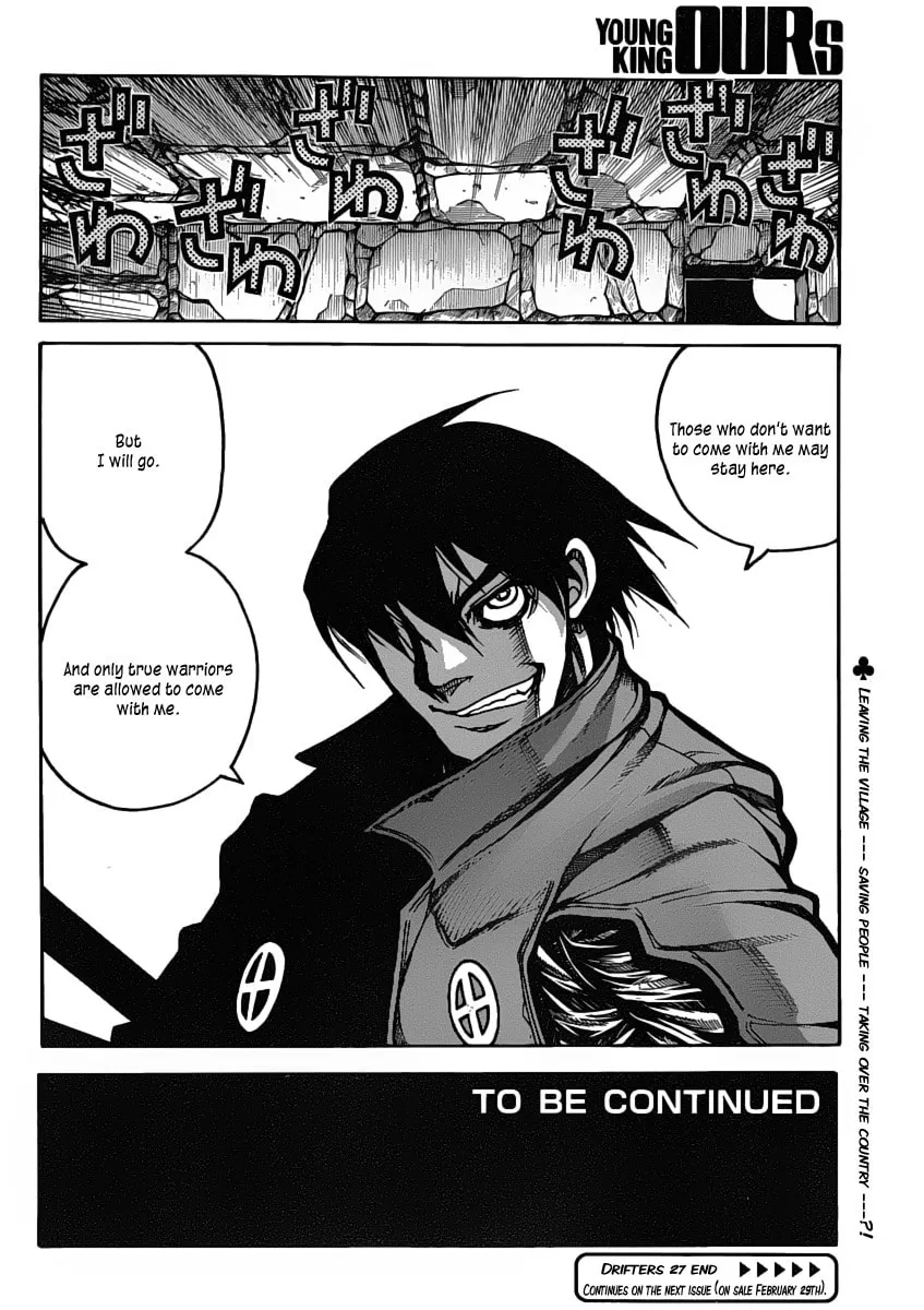 Read Drifters chapter 27 image 13 on Lezhin
