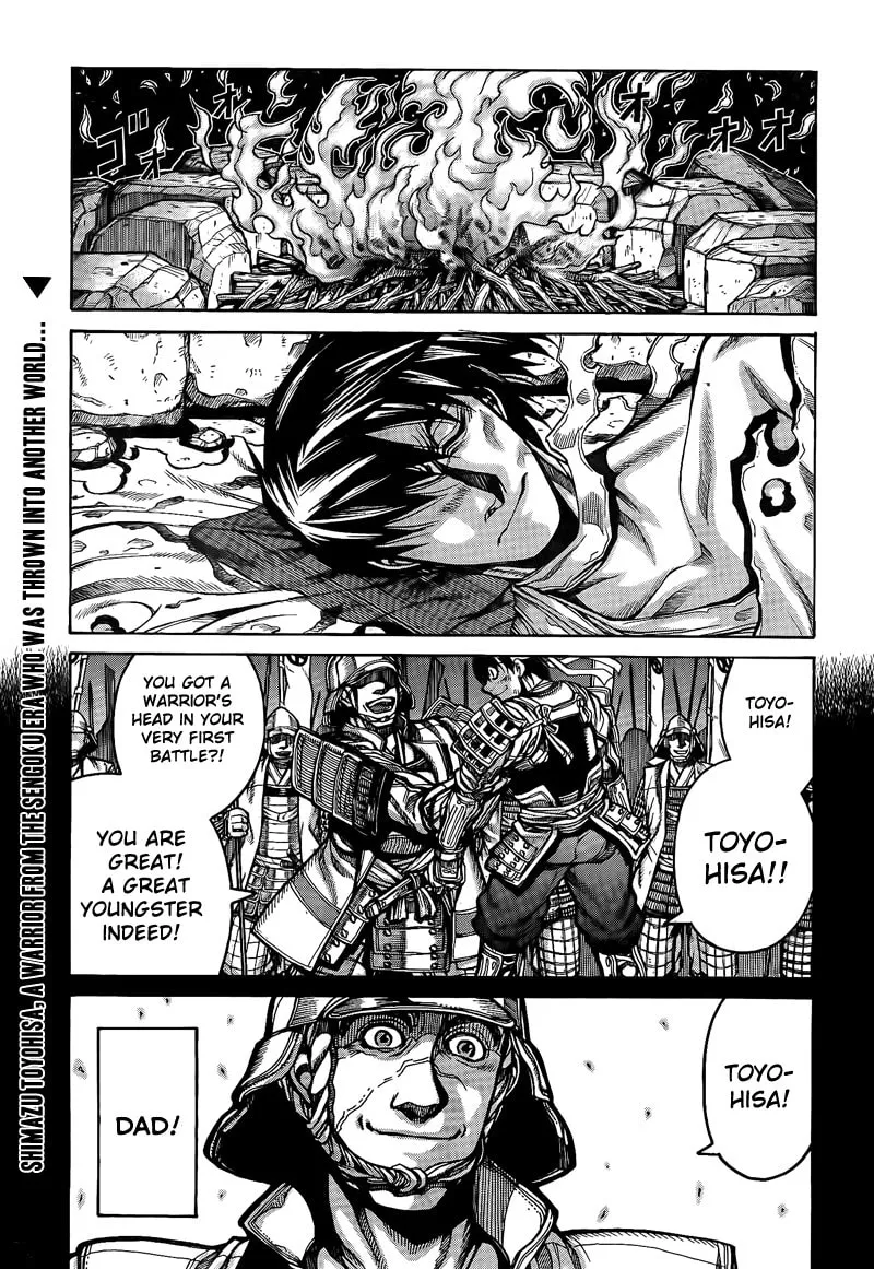 Read Drifters chapter 3 image 0 on Lezhin