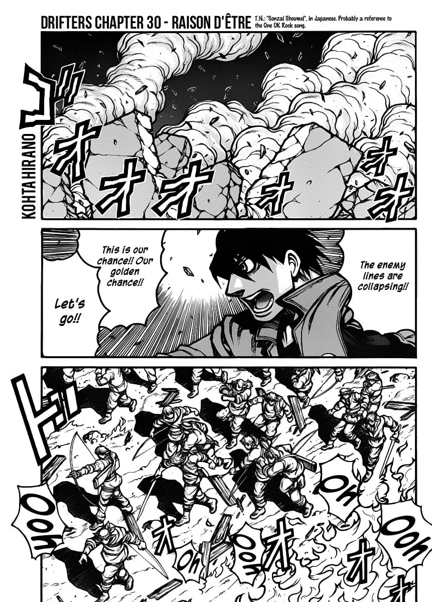 Read Drifters chapter 30 image 0 on Lezhin