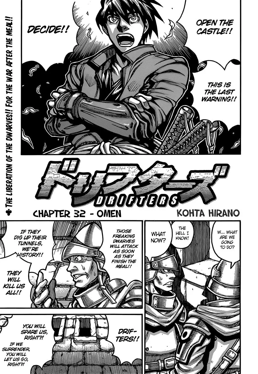 Read Drifters chapter 32 image 1 on Lezhin