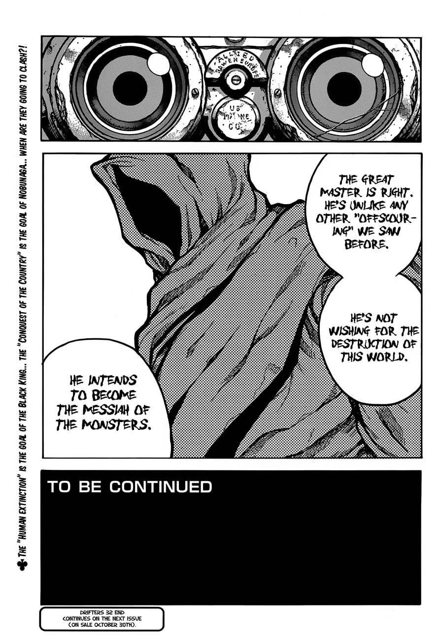 Read Drifters chapter 32 image 21 on Lezhin