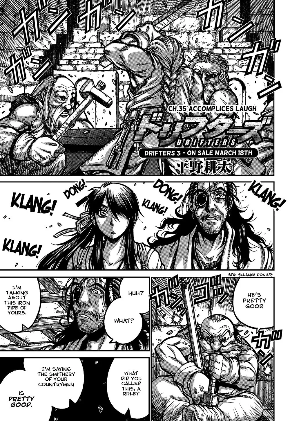 Read Drifters chapter 35 image 1 on Lezhin