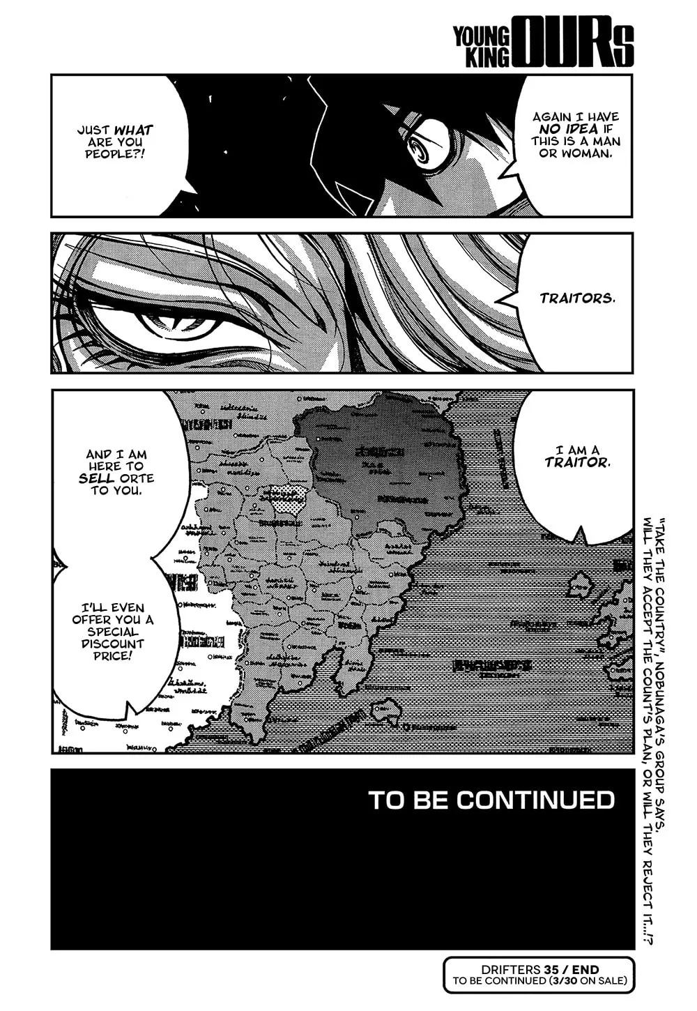 Read Drifters chapter 35 image 18 on Lezhin