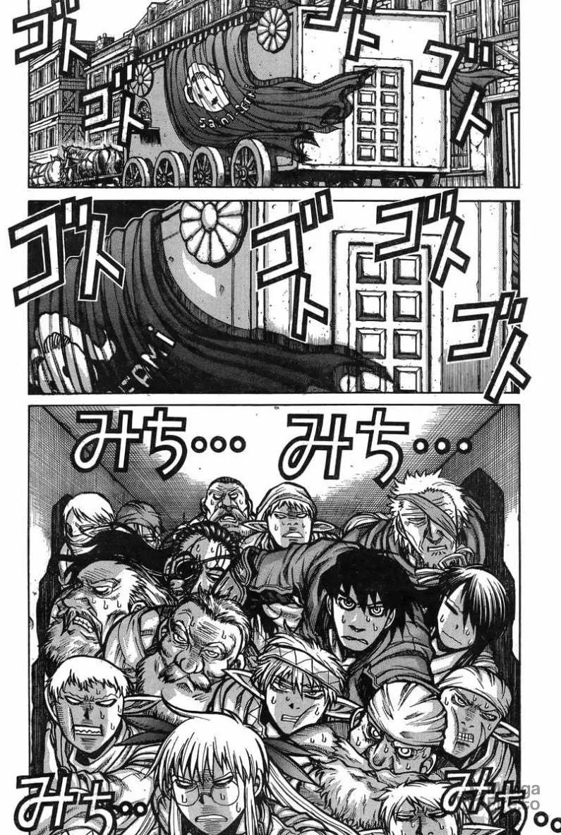 Read Drifters chapter 36 image 5 on Lezhin