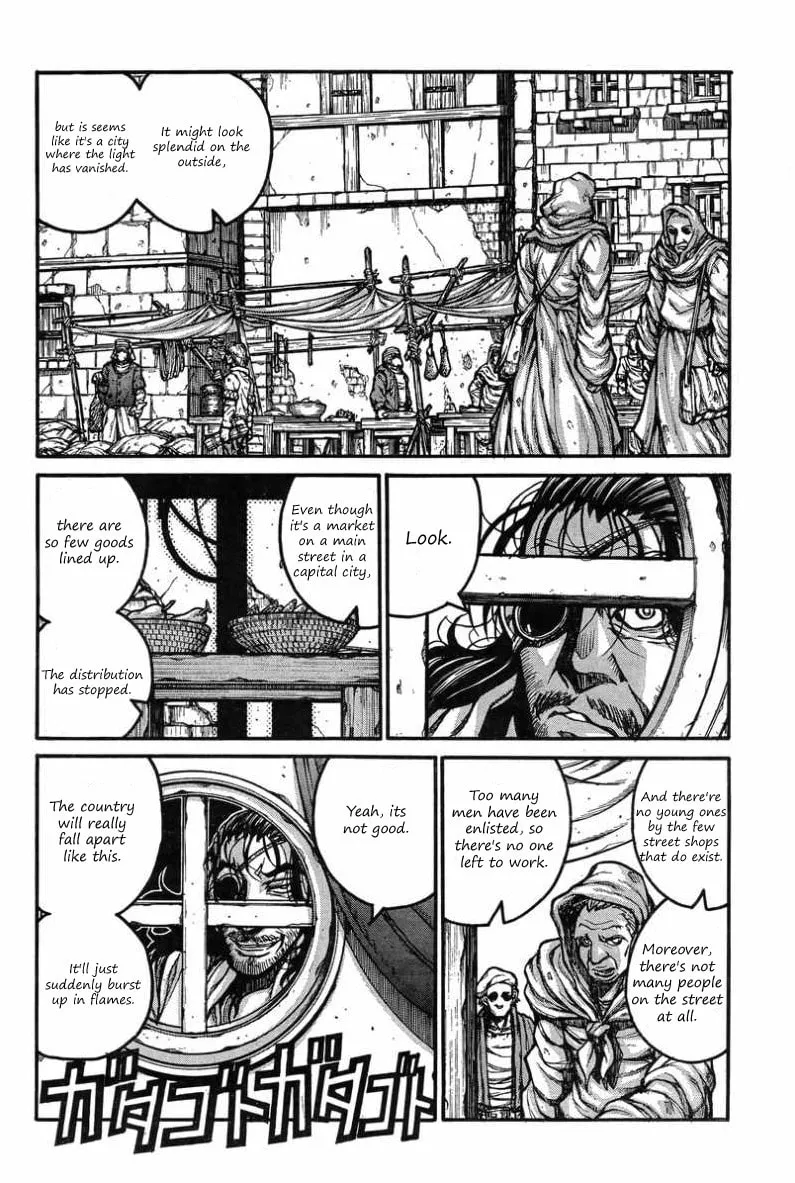 Read Drifters chapter 36 image 7 on Lezhin