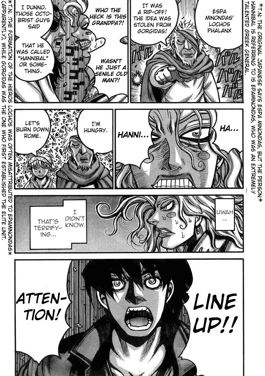 Read Drifters chapter 38 image 12 on Lezhin