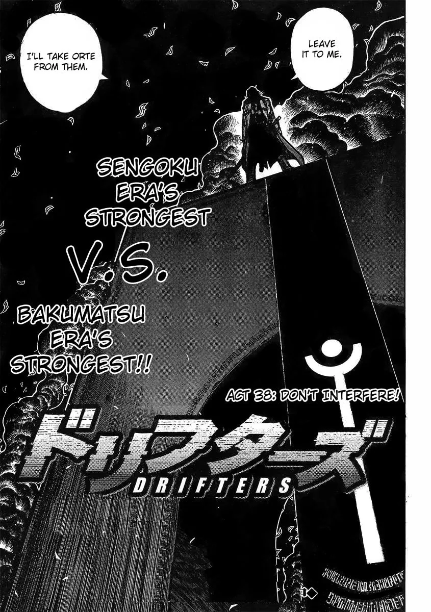 Read Drifters chapter 38 image 3 on Lezhin