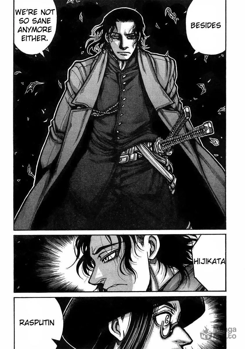 Read Drifters chapter 38 image 4 on Lezhin