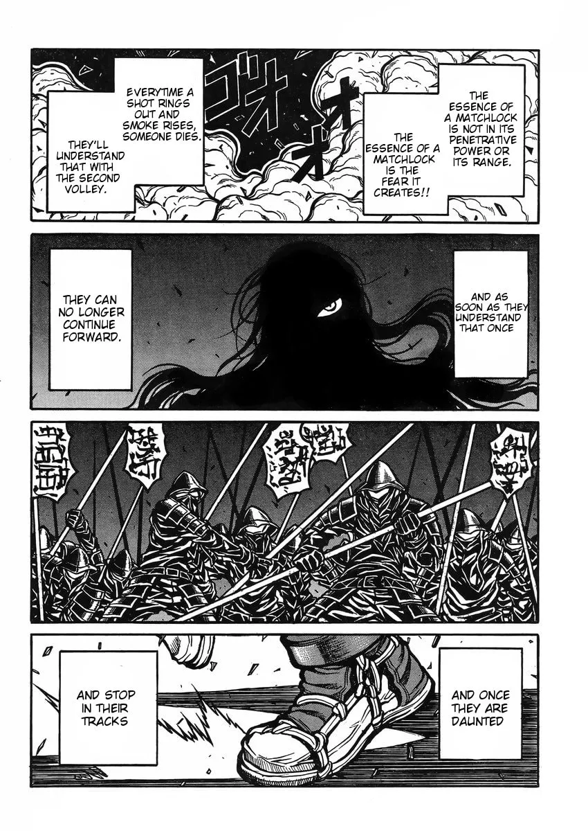 Read Drifters chapter 39 image 12 on Lezhin