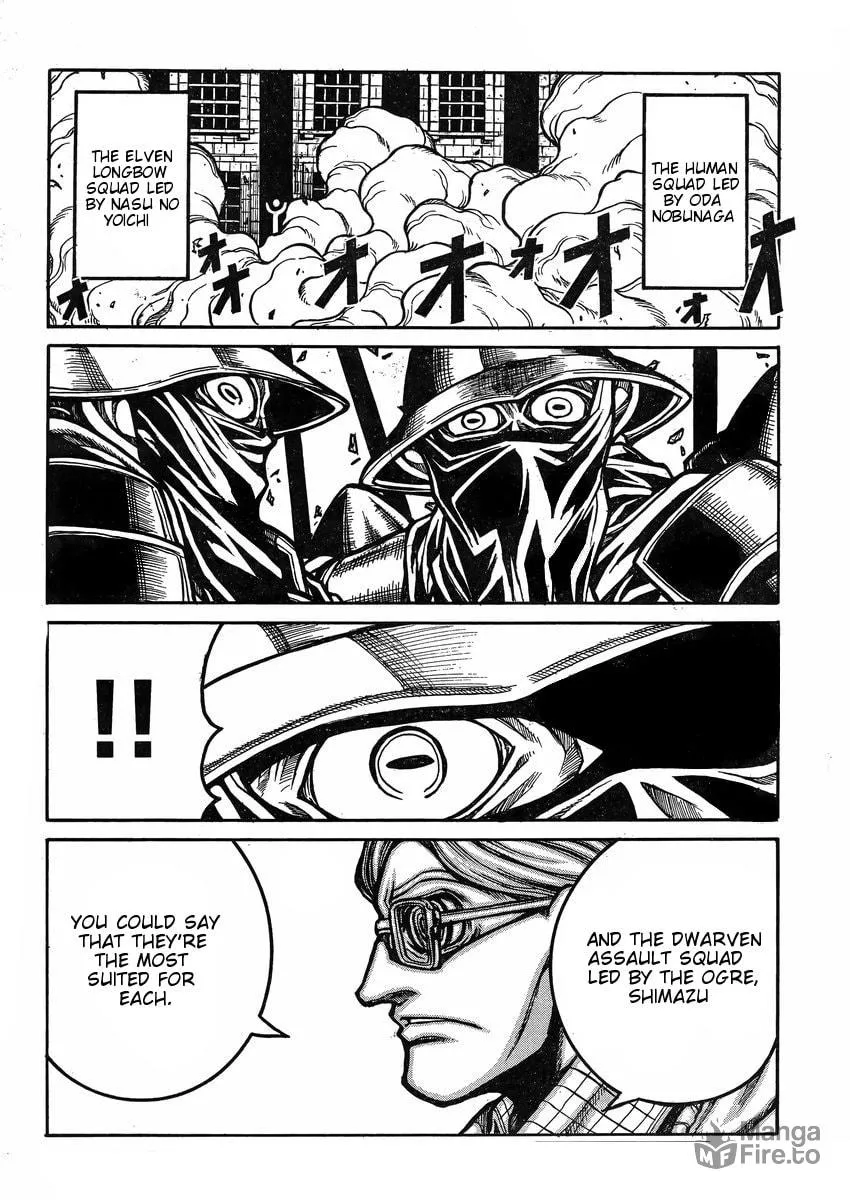 Read Drifters chapter 39 image 14 on Lezhin