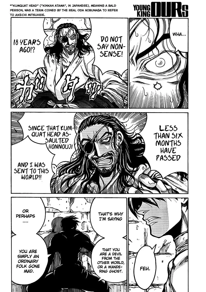 Read Drifters chapter 4 image 1 on Lezhin