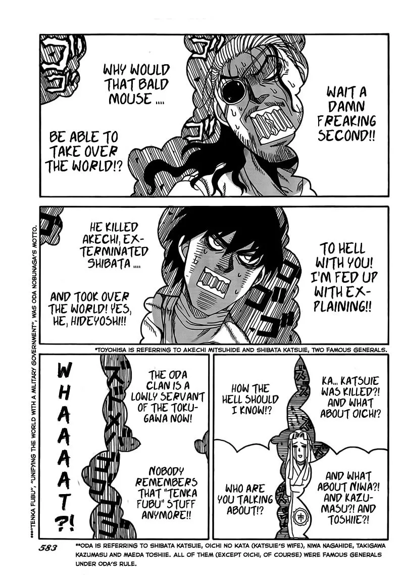 Read Drifters chapter 4 image 10 on Lezhin