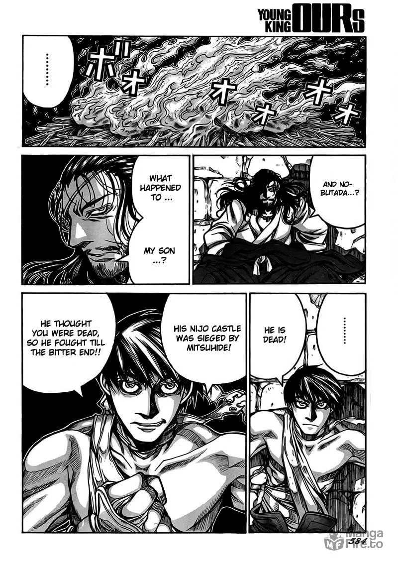 Read Drifters chapter 4 image 11 on Lezhin