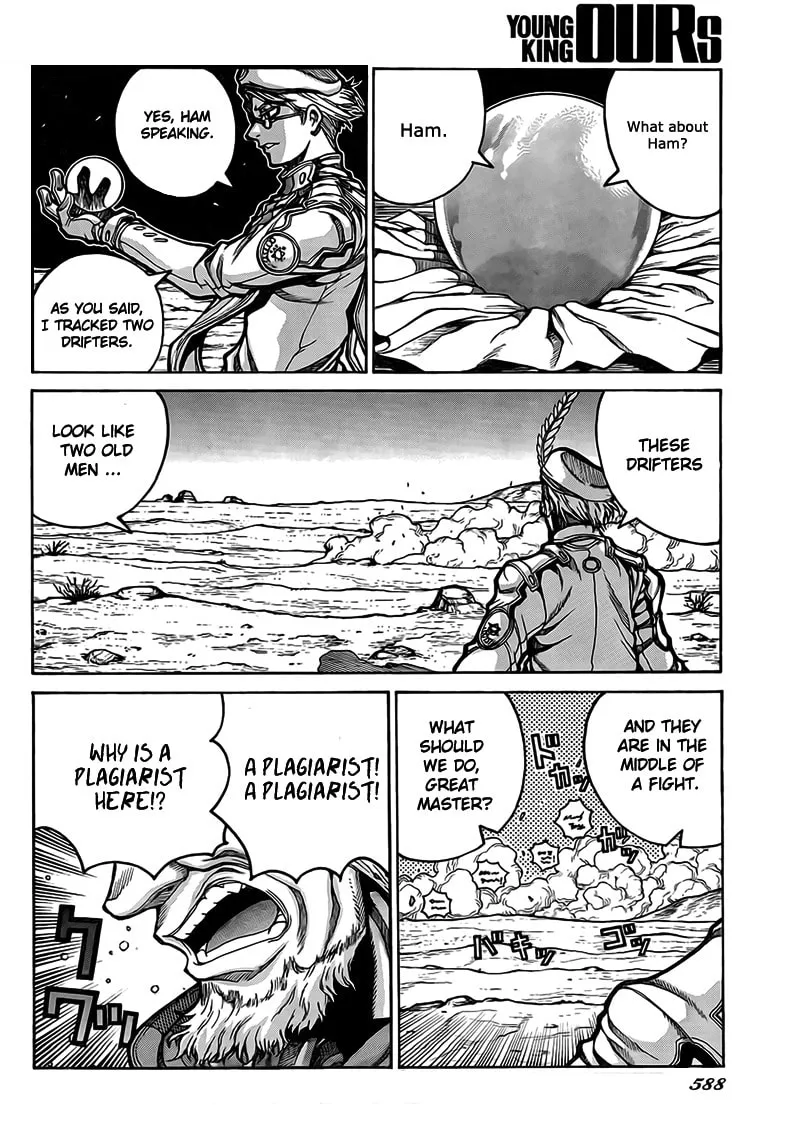 Read Drifters chapter 4 image 15 on Lezhin