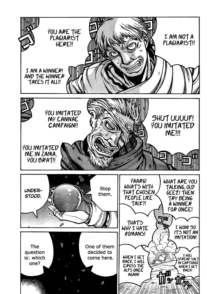 Read Drifters chapter 4 image 16 on Lezhin