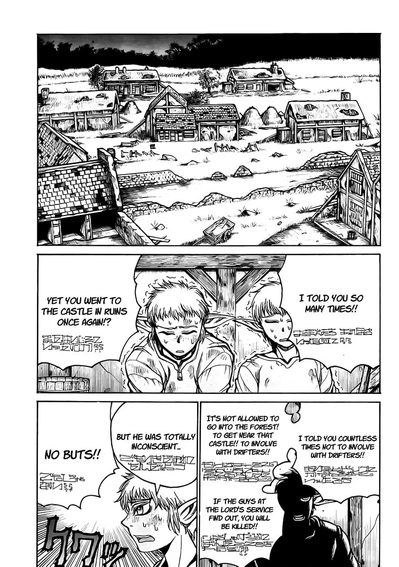 Read Drifters chapter 4 image 18 on Lezhin