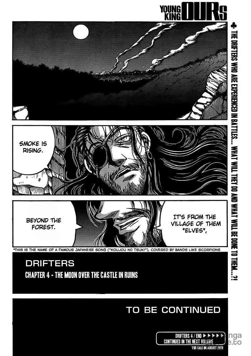 Read Drifters chapter 4 image 23 on Lezhin