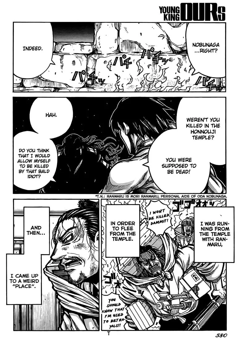 Read Drifters chapter 4 image 7 on Lezhin
