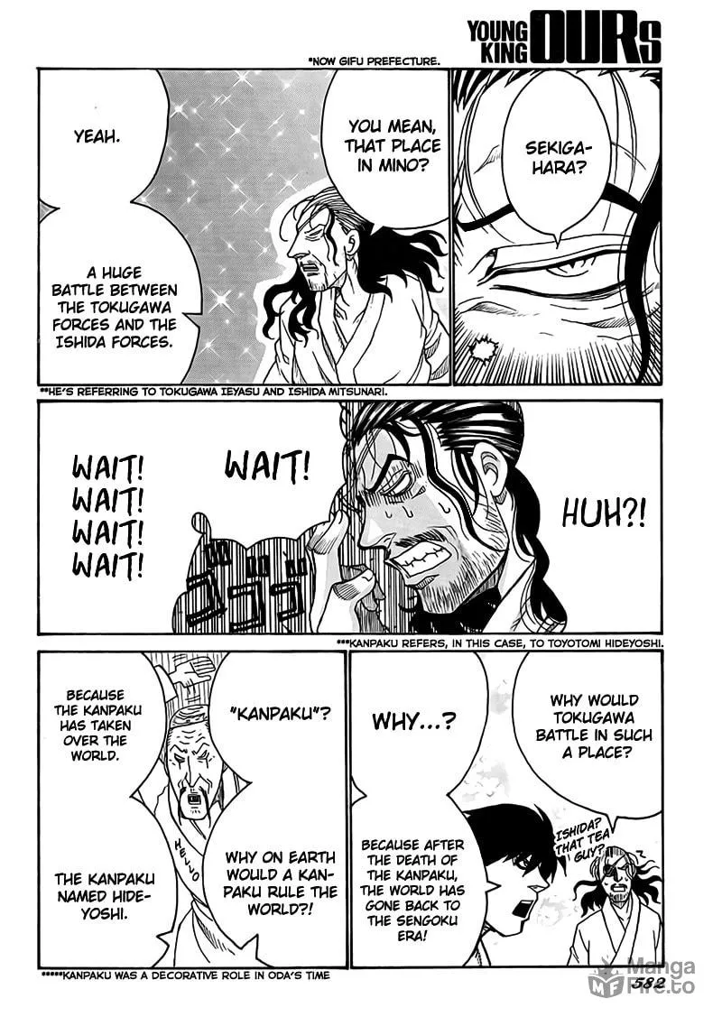 Read Drifters chapter 4 image 9 on Lezhin