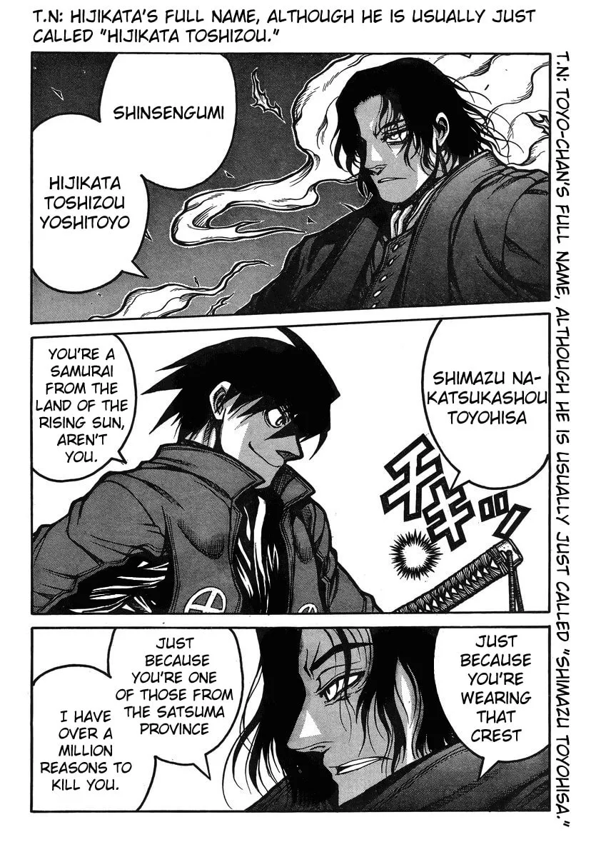 Read Drifters chapter 40 image 12 on Lezhin