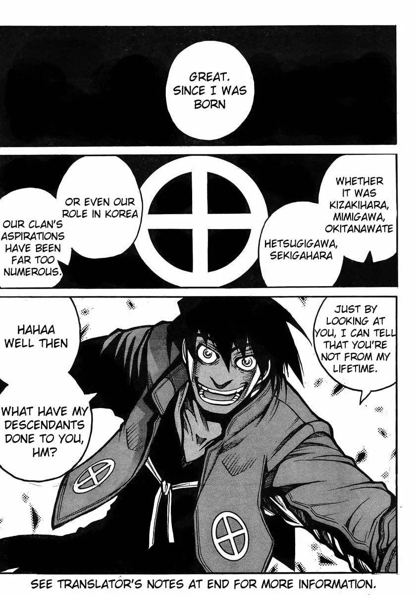 Read Drifters chapter 40 image 13 on Lezhin