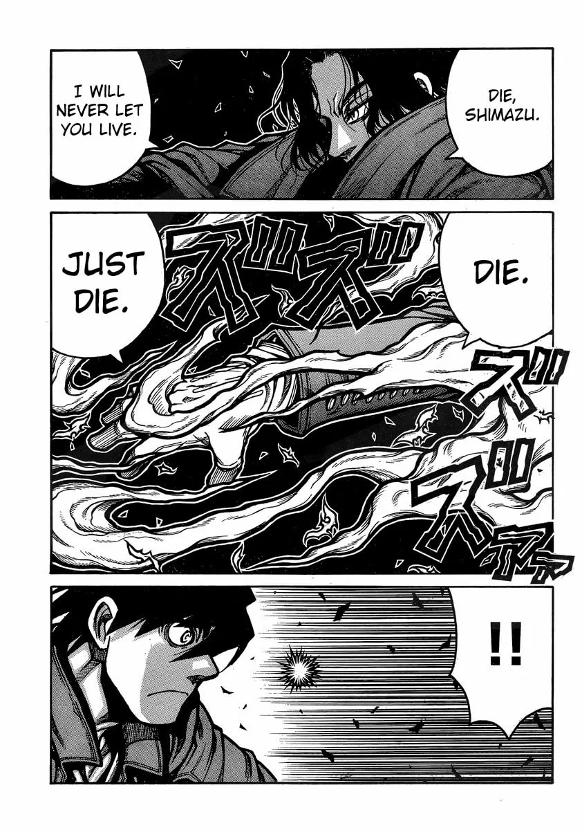 Read Drifters chapter 40 image 15 on Lezhin