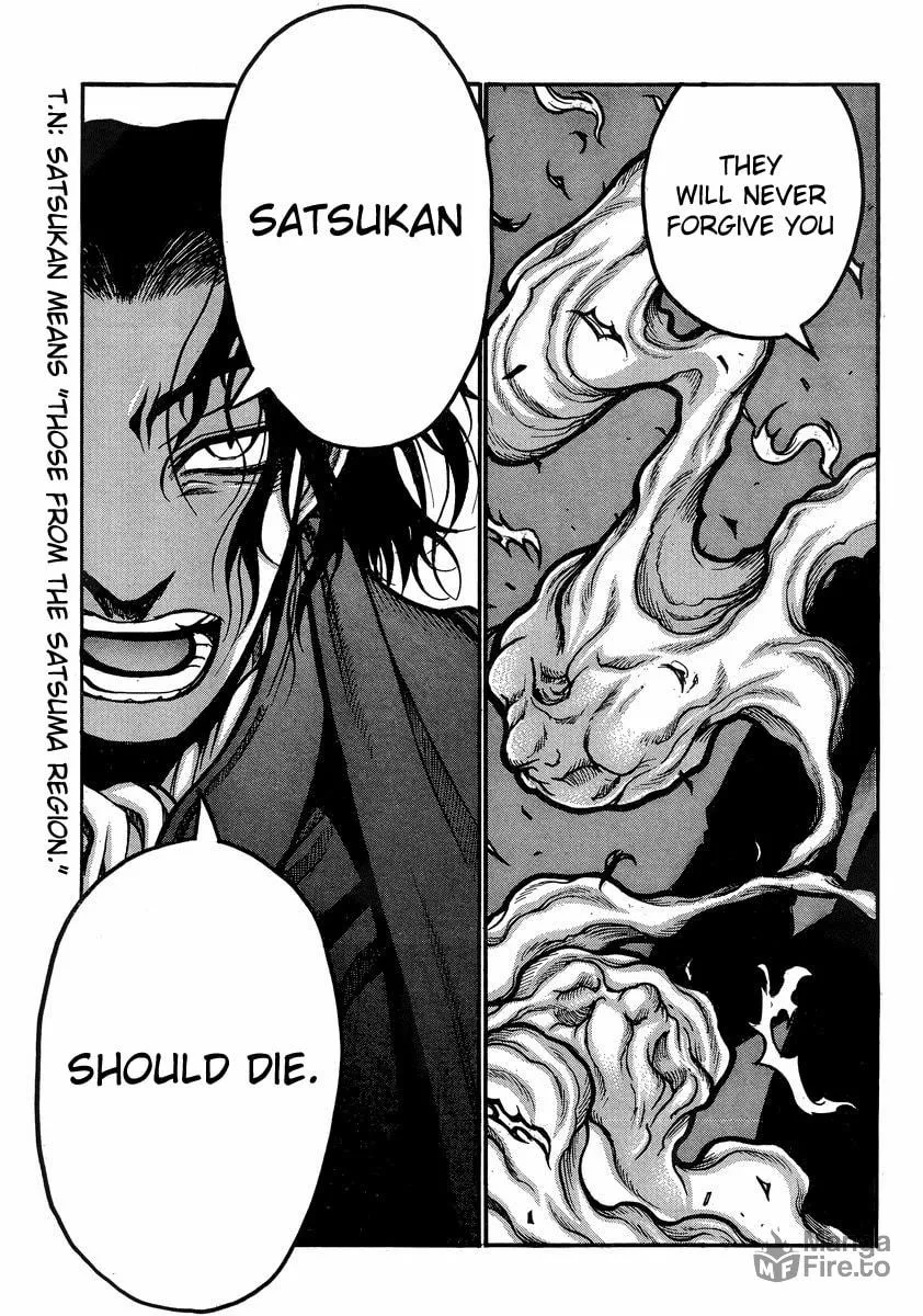 Read Drifters chapter 40 image 17 on Lezhin