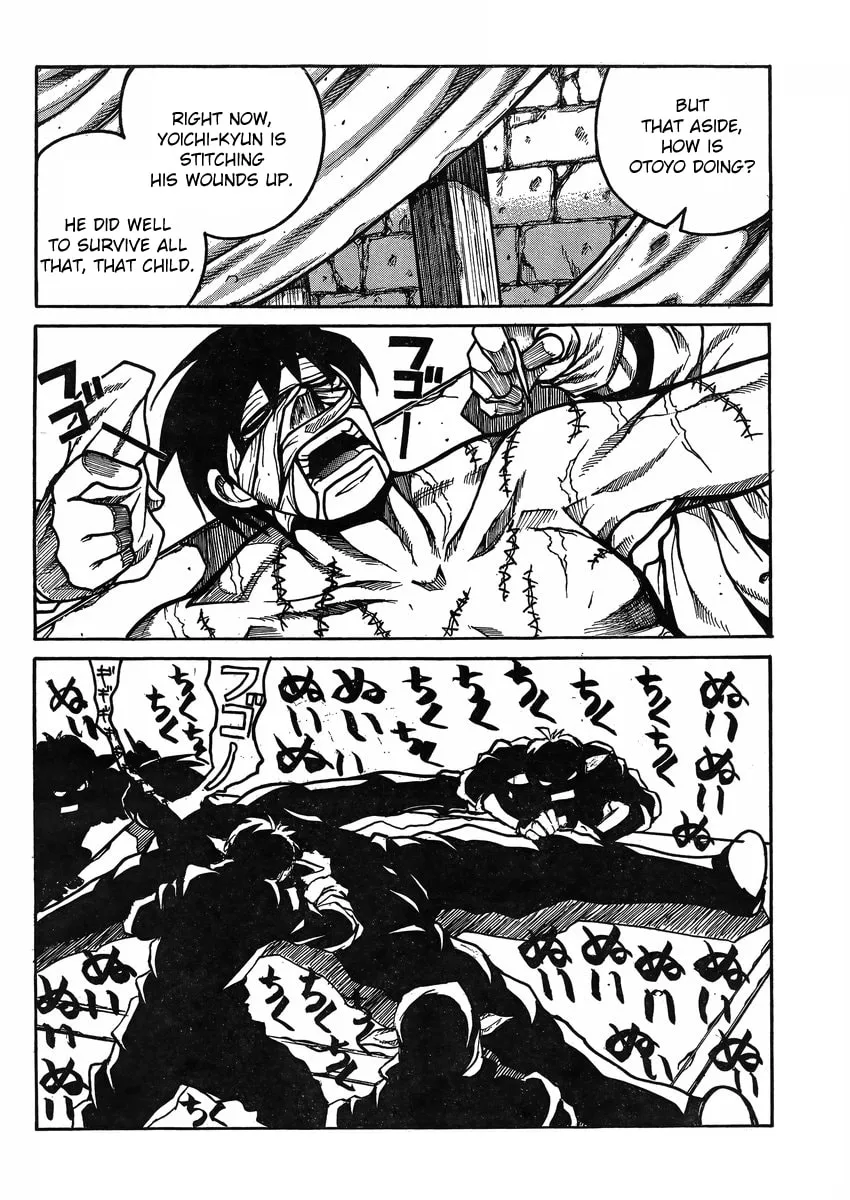 Read Drifters chapter 45 image 12 on Lezhin
