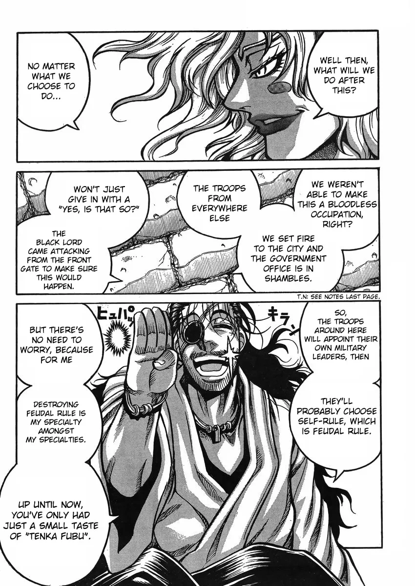 Read Drifters chapter 45 image 16 on Lezhin
