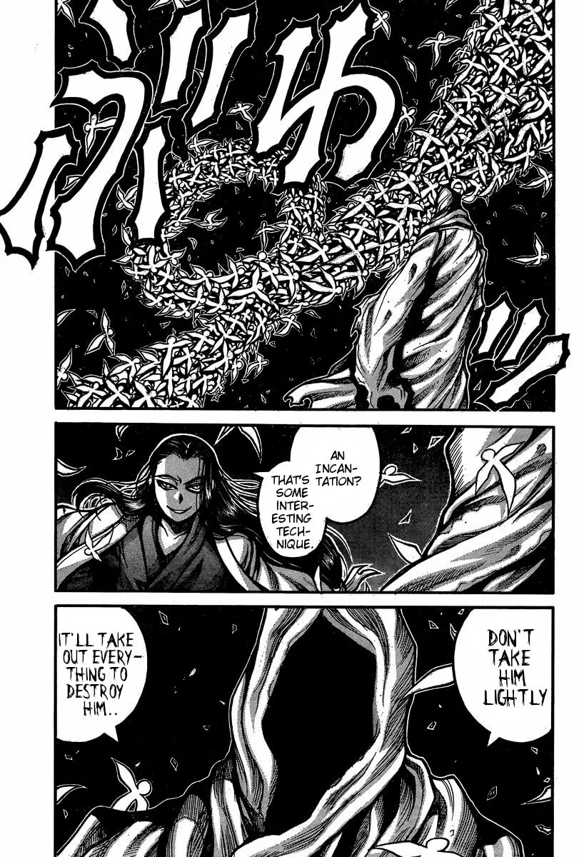 Read Drifters chapter 50 image 3 on Lezhin