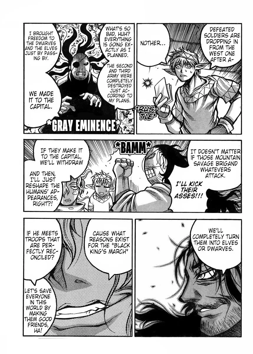 Read Drifters chapter 56 image 13 on Lezhin