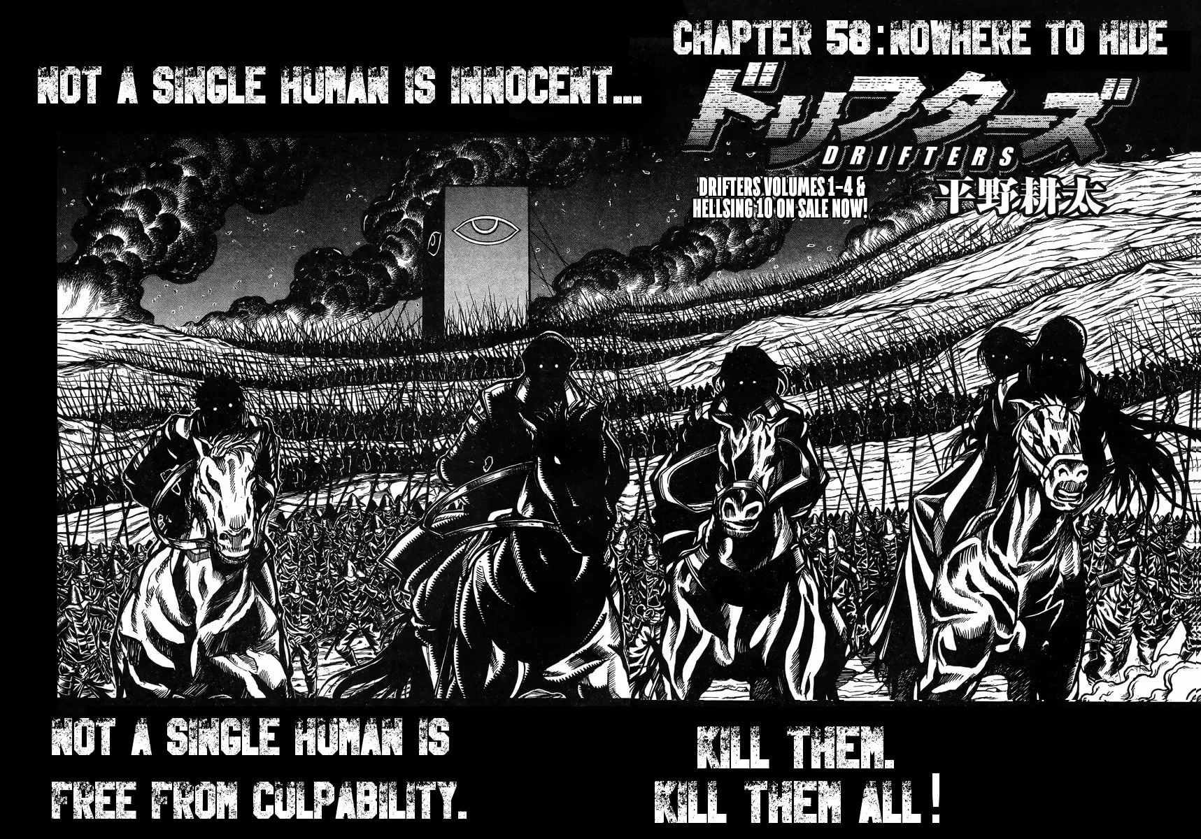 Read Drifters chapter 58 image 3 on Lezhin