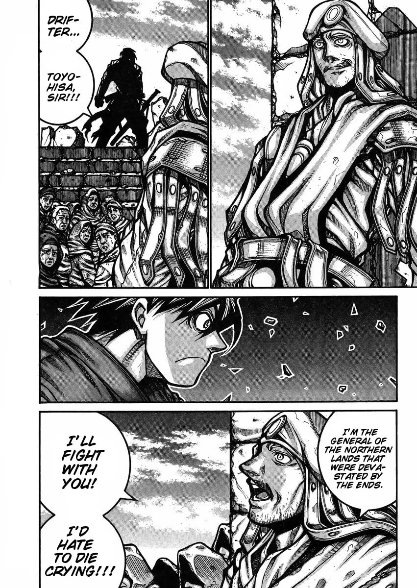 Read Drifters chapter 59 image 6 on Lezhin