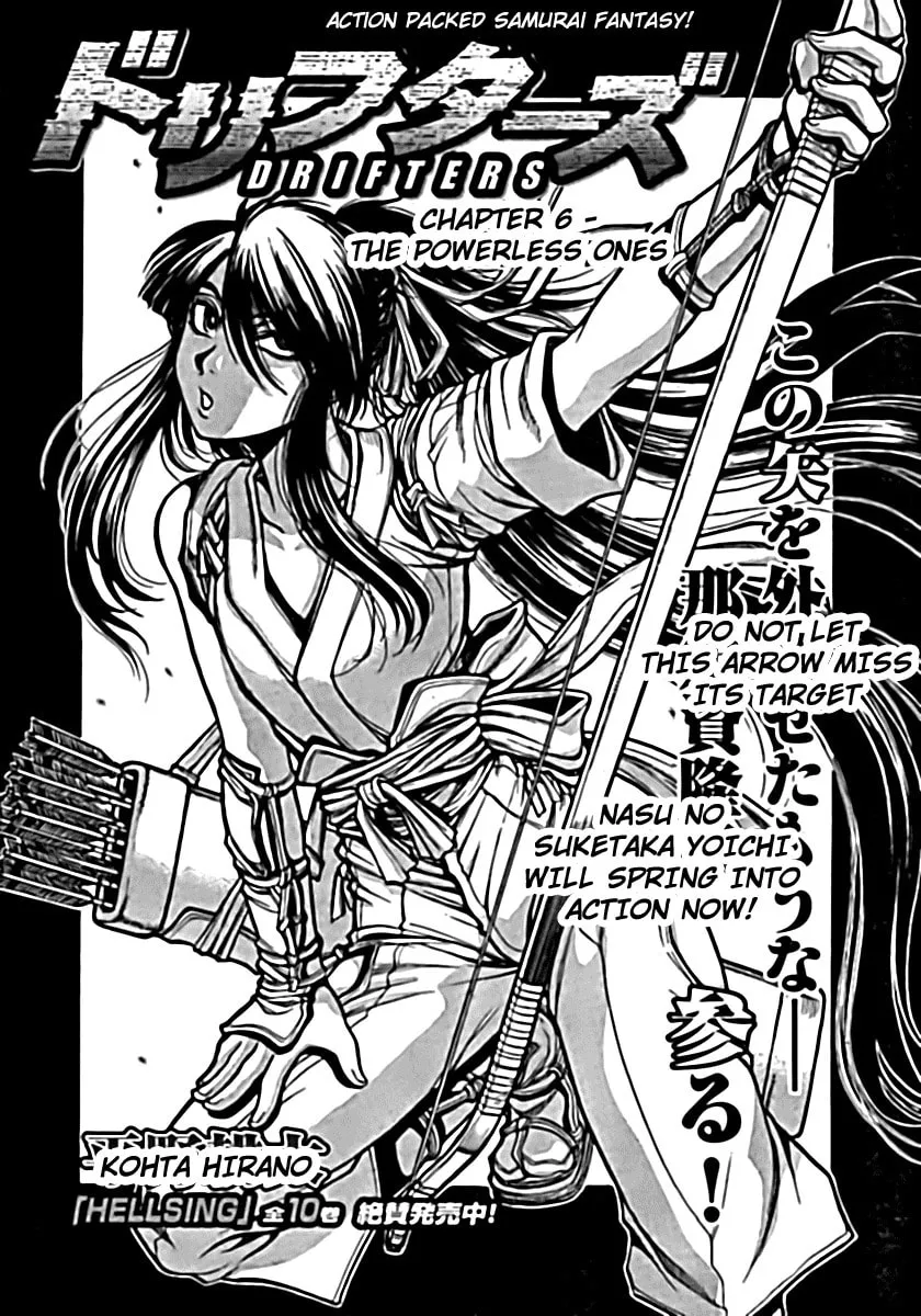 Read Drifters chapter 6 image 1 on Lezhin