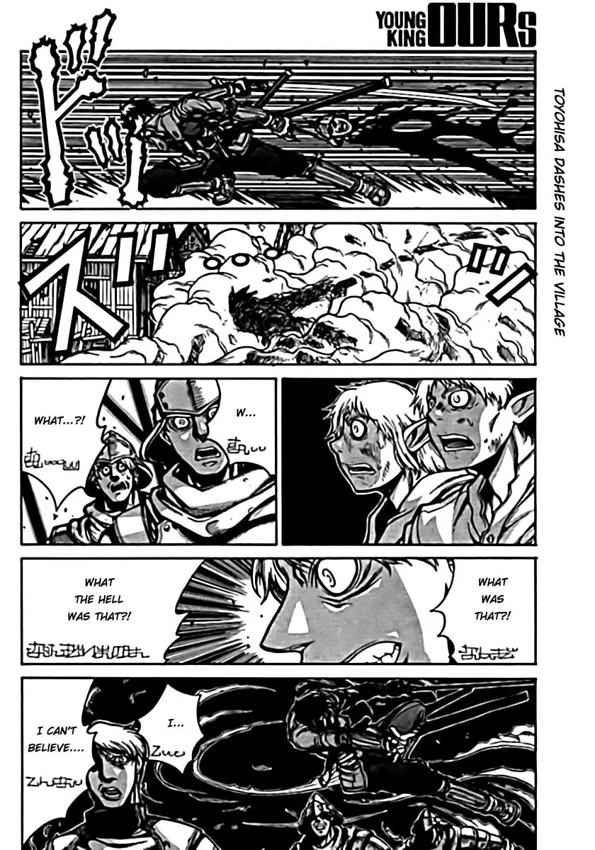 Read Drifters chapter 6 image 15 on Lezhin