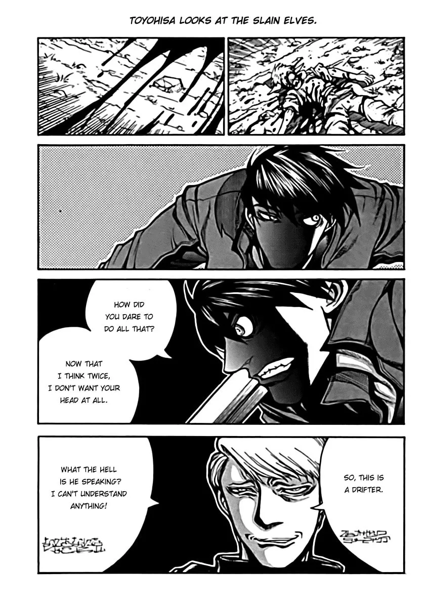 Read Drifters chapter 6 image 18 on Lezhin